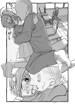 Page 75 of Sakura-chan Suki Suki Manga
