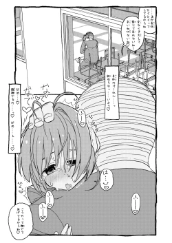 Page 79 of Sakura-chan Suki Suki Manga