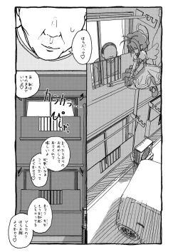 Page 89 of Sakura-chan Suki Suki Manga