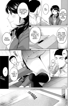 Page 84 of 1 Room Apartment + Highschool Girl Suddenly Living Together? Close Contact!? First Sex!!? Ch.1-10