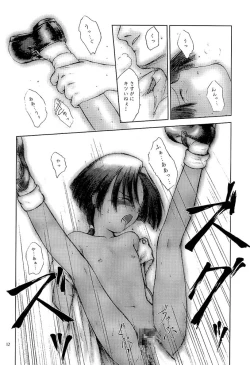 Page 11 of Whisper Sweet Nothings