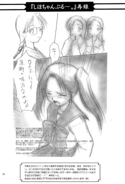 Page 29 of Whisper Sweet Nothings