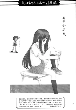 Page 30 of Whisper Sweet Nothings