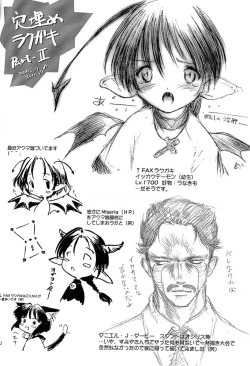 Page 31 of Whisper Sweet Nothings