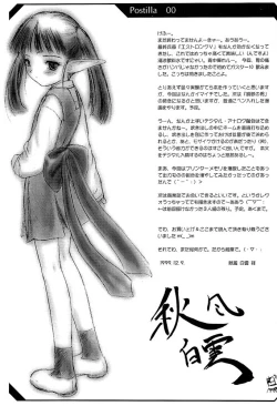 Page 32 of Whisper Sweet Nothings