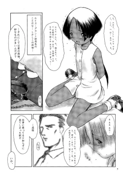 Page 8 of Whisper Sweet Nothings