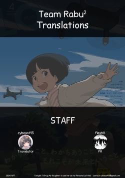 Page 29 of Konya wa Manamusume Nemurasete Konsui Benjo ni Shiyoutto! | Tonight, I'll  Drug my Daughter to use her as my Personal Latrine!