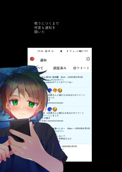 Page 5 of # Uraaka Danshi