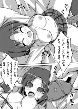 Page 4 of Denman Nijuuyonji Nijikanme