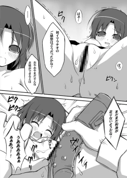 Page 7 of Denman Nijuuyonji Nijikanme