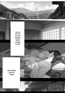 Page 35 of Kagendou Vol. 1.5