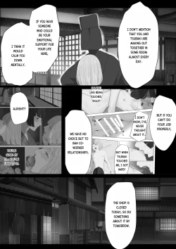 Page 3 of Kagendou Vol. 1.5