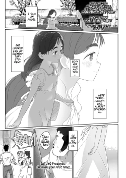 Page 1 of Hajimete wo Misete | Show Me Your First Time!