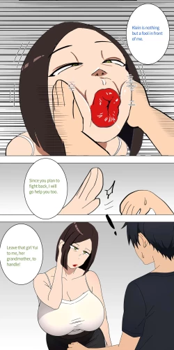 Page 40 of asuna family 1-11