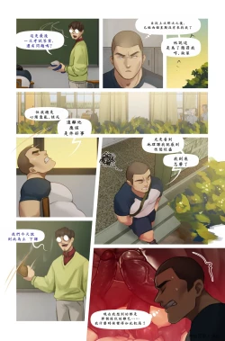 Page 1 of An blossom for An blossom