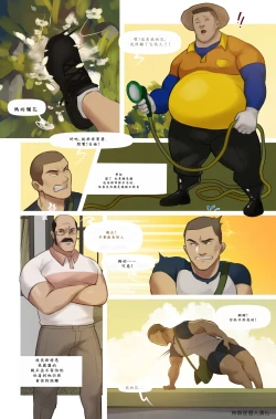 Page 2 of An blossom for An blossom