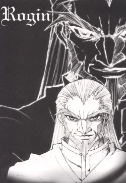 Page 161 of Tamashii no Kusari | Soul Chain