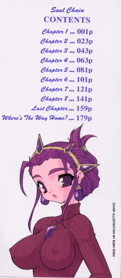 Page 3 of Tamashii no Kusari | Soul Chain