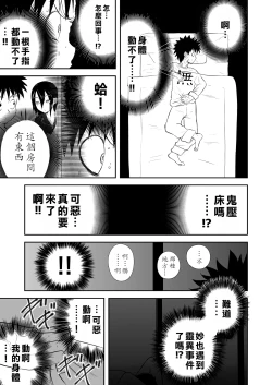 Page 134 of Mousou Meisaku Kuradashi Gekijou "Nankite" Ch.01-07妄想名作蔵出し劇場