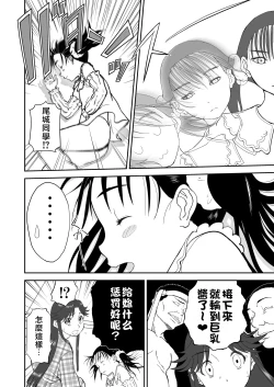 Page 355 of Mousou Meisaku Kuradashi Gekijou "Nankite" Ch.01-07妄想名作蔵出し劇場