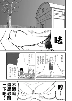 Page 450 of Mousou Meisaku Kuradashi Gekijou "Nankite" Ch.01-07妄想名作蔵出し劇場