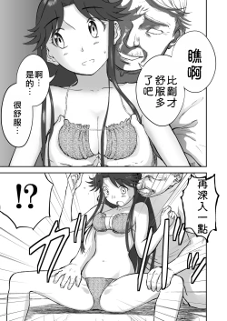 Page 458 of Mousou Meisaku Kuradashi Gekijou "Nankite" Ch.01-07妄想名作蔵出し劇場