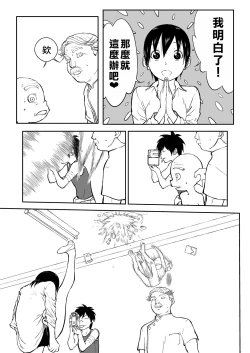 Page 486 of Mousou Meisaku Kuradashi Gekijou "Nankite" Ch.01-07妄想名作蔵出し劇場