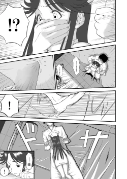 Page 75 of Mousou Meisaku Kuradashi Gekijou "Nankite" Ch.01-07妄想名作蔵出し劇場