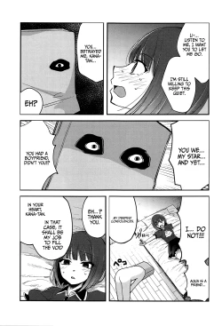 Page 4 of Omanko 3 - O MAN KO the third volume