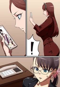 Page 198 of Terminator