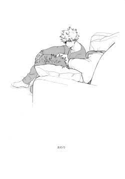 Page 31 of Self Same Day