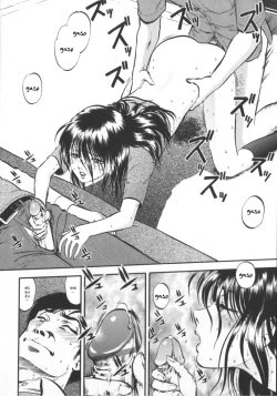 Page 34 of The Cotton Cage