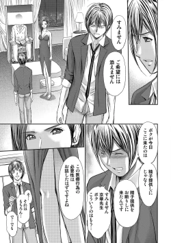 Page 121 of Bridal Check1-21