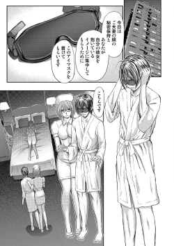 Page 125 of Bridal Check1-21