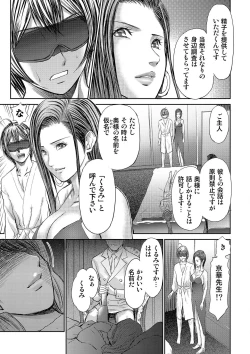 Page 127 of Bridal Check1-21