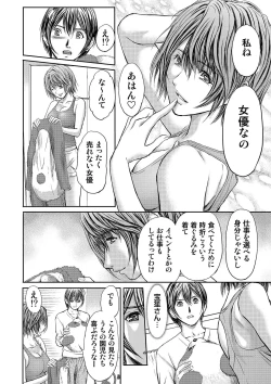 Page 152 of Bridal Check1-21