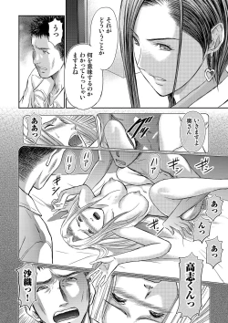 Page 168 of Bridal Check1-21