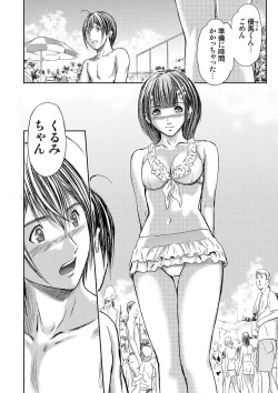 Page 174 of Bridal Check1-21