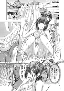 Page 179 of Bridal Check1-21