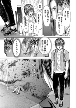 Page 187 of Bridal Check1-21