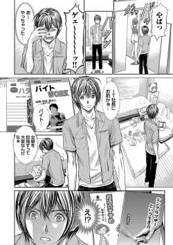 Page 190 of Bridal Check1-21