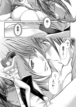 Page 195 of Bridal Check1-21