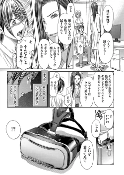 Page 199 of Bridal Check1-21