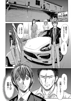 Page 208 of Bridal Check1-21