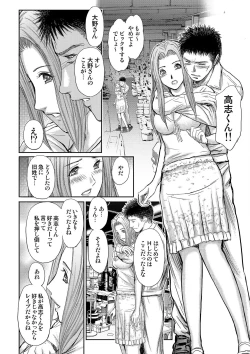 Page 212 of Bridal Check1-21