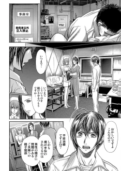 Page 214 of Bridal Check1-21