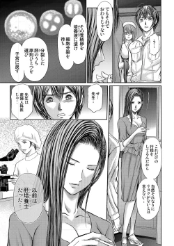 Page 217 of Bridal Check1-21