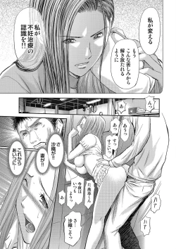 Page 221 of Bridal Check1-21