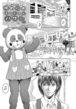 Page 237 of Bridal Check1-21