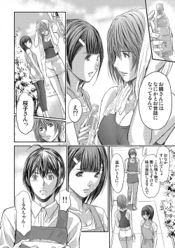 Page 242 of Bridal Check1-21